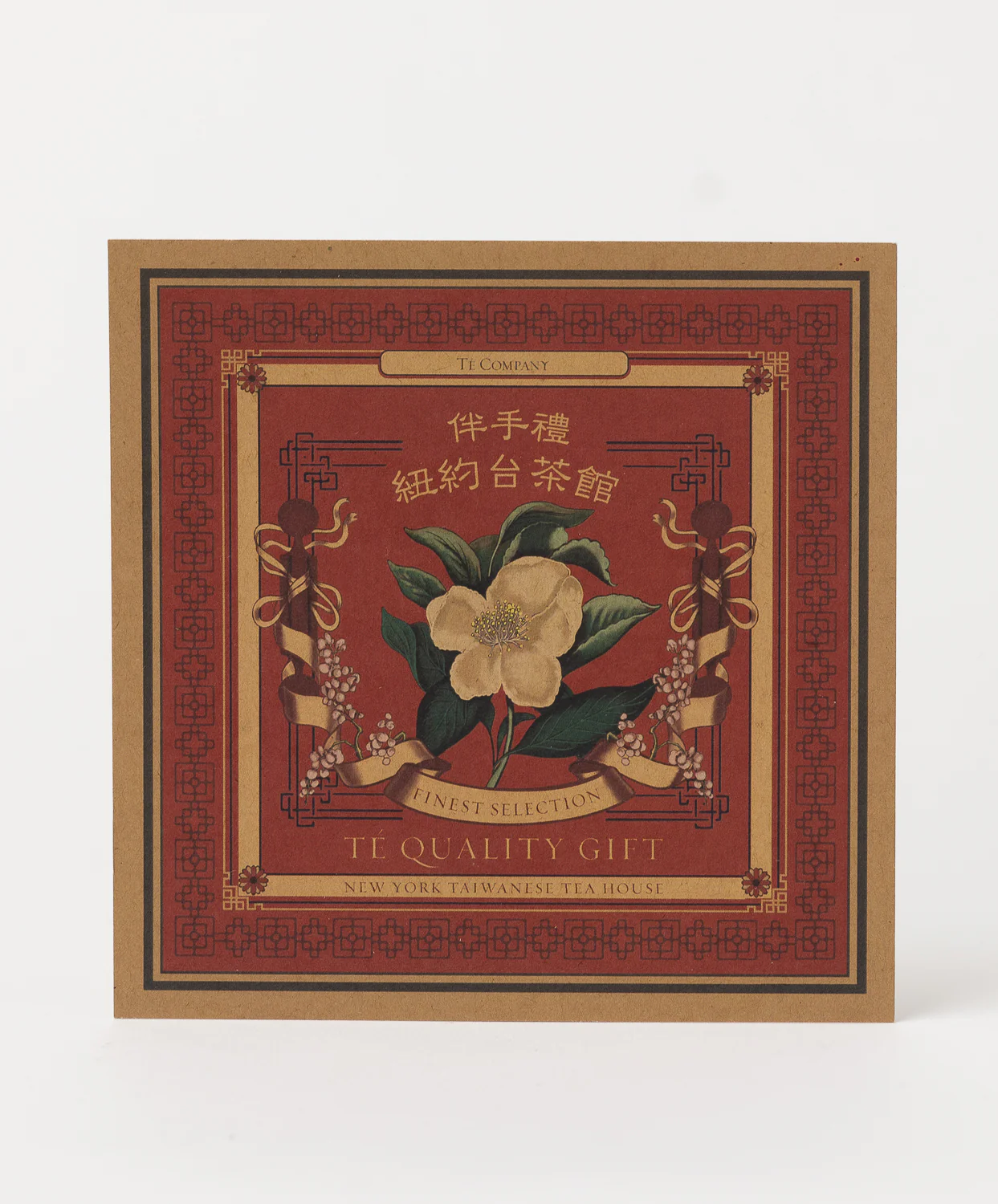 Té eGift Card