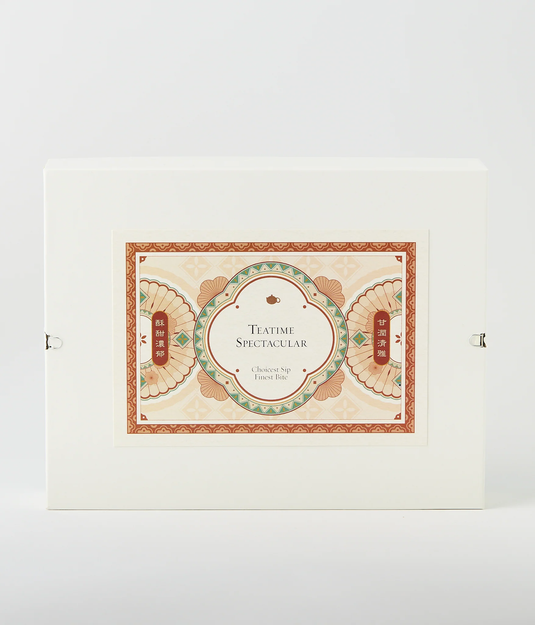 Teatime Spectacular - Image 3